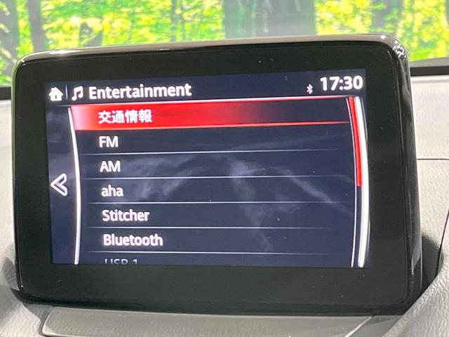 デミオ ＸＤミストマルーン　４ＷＤ　ディーゼル（軽油）　マツダコネクト　全周囲カメラ　衝突被害軽減システム　禁煙車　ドラレコ　コーナーセンサー　ＬＥＤヘッド　ＥＴＣ　クルコン　純正１６インチアルミ　車線逸脱警報　オートライト（36枚目）