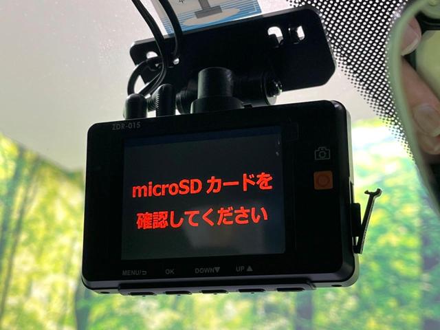 【ドライブレコーダー】安心・安全なカーライフに必須のドライブレコーダーを装備！走行中はもちろん、あおり運転や事故に遭遇した際の状況も映像で記録し、万一のリスクに備えます。