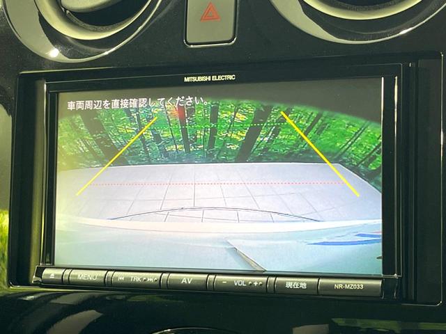 ノート ｅ－パワー　Ｘ　バックカメラ　ＳＤナビ　衝突軽減　車線逸脱　禁煙車　ＥＴＣ　ＬＥＤヘッド　オートライト　オートエアコン　Ｂｌｕｅｔｏｏｔｈ　ＤＶＤ／ＣＤ再生　スマートキー　電動格納ドアミラー　アイドリングストップ（5枚目）