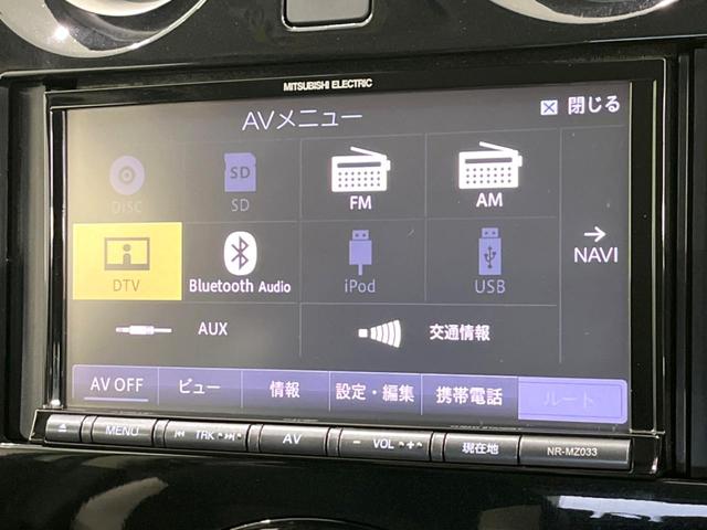 ノート ｅ－パワー　Ｘ　バックカメラ　ＳＤナビ　衝突軽減　車線逸脱　禁煙車　ＥＴＣ　ＬＥＤヘッド　オートライト　オートエアコン　Ｂｌｕｅｔｏｏｔｈ　ＤＶＤ／ＣＤ再生　スマートキー　電動格納ドアミラー　アイドリングストップ（42枚目）