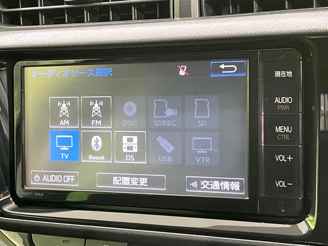 アクア Ｇ　バックカメラ　純正ＳＤナビ　クルーズコントロール　ＥＴＣ　Ｂｌｕｅｔｏｏｔｈ　フルセグ　ＤＶＤ／ＣＤ再生　オートライト　オートエアコン　アイドリングストップ　電動格納ドアミラー　スマートキー（34枚目）