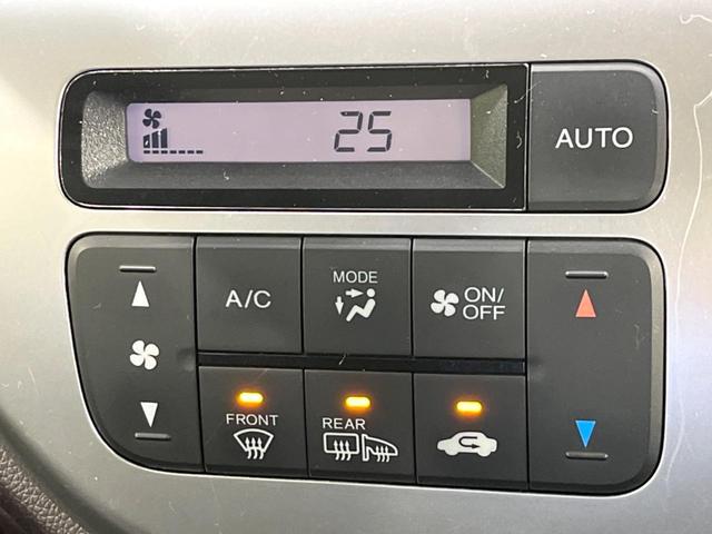 Ｎ－ＷＧＮカスタム Ｇ・Ａパッケージ　４ＷＤ　バックカメラ　衝突被害軽減システム　禁煙車　ハーフレザーシート　ドラレコ　スマートキー　ＨＩＤヘッド　ＥＴＣ　クルコン　純正１４インチアルミ　オートライト　オートエアコン　Ｂｌｕｅｔｏｏｔｈ（37枚目）