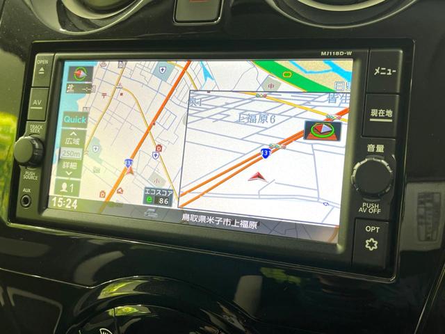 ノート Ｘ　ＦＯＵＲ　スマートセーフティエディション　４ＷＤ　純正ＳＤナビ　全周囲カメラ　衝突被害軽減システム　禁煙車　ドラレコ　コーナーセンサー　スマートキー　ＬＥＤヘッド　ＥＴＣ　純正１５インチアルミ　車線逸脱警報　オートライト　オートエアコン（36枚目）