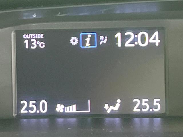 ノア ハイブリッドＳｉ　ダブルバイビーＩＩＩ　両側電動ドア　純正１０型ナビ　後席モニター　バックカメラ　衝突被害軽減システム　禁煙車　ハーフレザーシート　ドラレコ　コーナーセンサー　ＬＥＤヘッド　ビルトインＥＴＣ　クルコン　純正１６インチアルミ（53枚目）