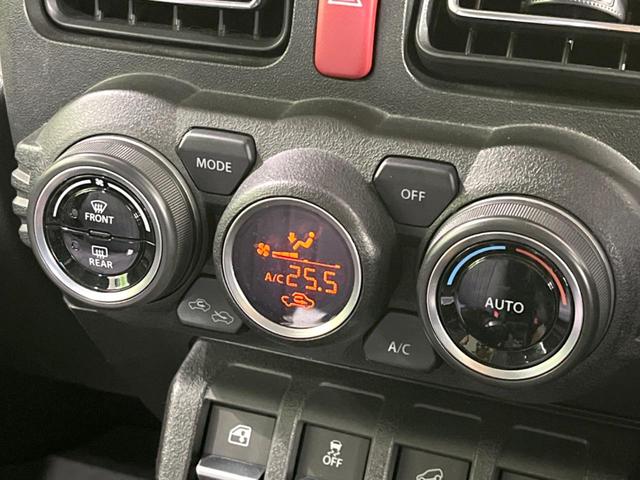 ジムニー ＸＣ　４ＷＤ　ディスプレイオーディオ　バックカメラ　衝突被害軽減システム　禁煙車　ＬＥＤヘッド　ビルトインＥＴＣ　クルコン　純正１６インチアルミ　オートハイビーム　車線逸脱警報　オートライト　オートエアコン（46枚目）