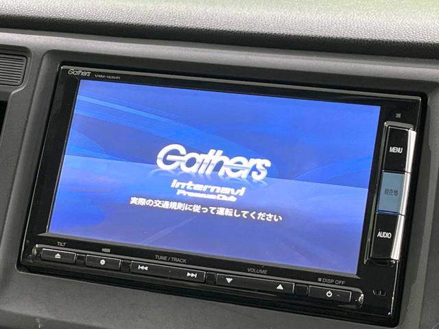 Ｎ－ＷＧＮ Ｇ　純正ＳＤナビ　バックカメラ　禁煙車　スマートキー　オートエアコン　Ｂｌｕｅｔｏｏｔｈ接続　ＣＤ　ＤＶＤ再生　地デジ　衝突安全ボディ　電動格納ミラー　ドアバイザー　盗難防止措置（3枚目）
