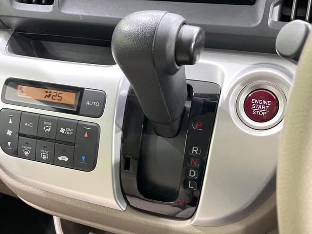 Ｎ－ＷＧＮ Ｇ　純正ＳＤナビ　バックカメラ　禁煙車　スマートキー　オートエアコン　Ｂｌｕｅｔｏｏｔｈ接続　ＣＤ　ＤＶＤ再生　地デジ　衝突安全ボディ　電動格納ミラー　ドアバイザー　盗難防止措置（45枚目）