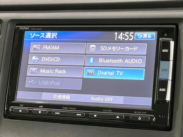 Ｎ－ＷＧＮ Ｇ　純正ＳＤナビ　バックカメラ　禁煙車　スマートキー　オートエアコン　Ｂｌｕｅｔｏｏｔｈ接続　ＣＤ　ＤＶＤ再生　地デジ　衝突安全ボディ　電動格納ミラー　ドアバイザー　盗難防止措置（46枚目）