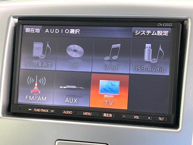ワゴンＲ ＦＸ　純正ＳＤナビ　禁煙車　運転席シートヒーター　ドラレコ　オートエアコン　ＣＤ　ＤＶＤ再生　地デジ　電動格納ミラー　プライバシーガラス　アイドリングストップ　盗難防止措置（43枚目）