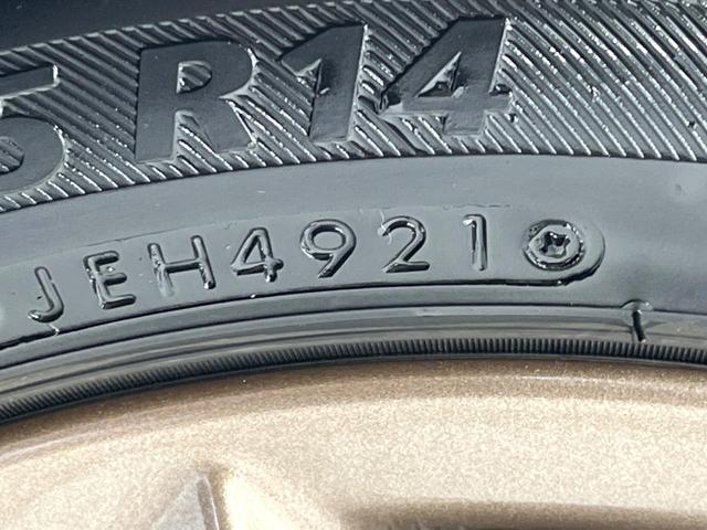 ワゴンＲ ＦＸ　純正ＳＤナビ　禁煙車　運転席シートヒーター　ドラレコ　オートエアコン　ＣＤ　ＤＶＤ再生　地デジ　電動格納ミラー　プライバシーガラス　アイドリングストップ　盗難防止措置（46枚目）