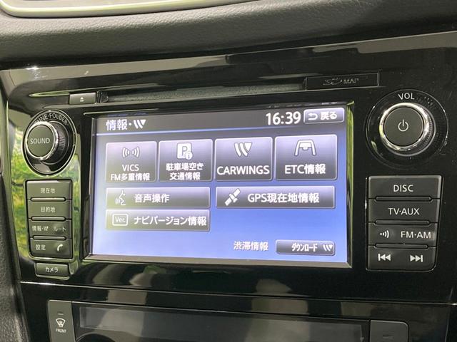 エクストレイル モード・プレミア　４ＷＤ　純正ナビ　全周囲カメラ　禁煙車　レザーシート　スマートキー　ＬＥＤヘッド　ナビ連動ＥＴＣ　クルコン　純正１８インチアルミ　オートライト　デュアルエアコン　Ｂｌｕｅｔｏｏｔｈ　ＣＤ　フルセグ（35枚目）