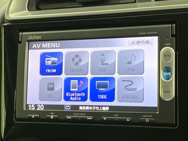 フィットハイブリッド Lパッケージ 4WD 純正SDナビ バックカメラ 禁煙車 ハーフレザーシート ドラレコ スマートキー LEDヘッド ビルトインETC クルコン 純正15インチアルミ オートライト オートエアコン(42枚目)