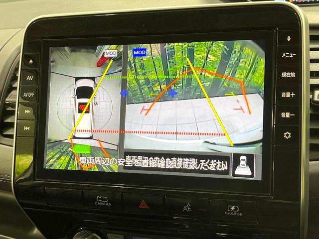 セレナ e-パワー ハイウェイスターV 両側電動ドア 純正10型ナビ 後席モニター 全周囲カメラ 衝突被害軽減システム 禁煙車 ドラレコ コーナーセンサー スマートキー LEDヘッド ビルトインETC クルコン 純正15インチアルミ(4枚目)