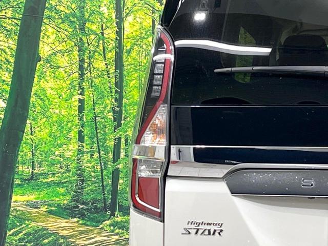 セレナ e-パワー ハイウェイスターV 両側電動ドア 純正10型ナビ 後席モニター 全周囲カメラ 衝突被害軽減システム 禁煙車 ドラレコ コーナーセンサー スマートキー LEDヘッド ビルトインETC クルコン 純正15インチアルミ(27枚目)