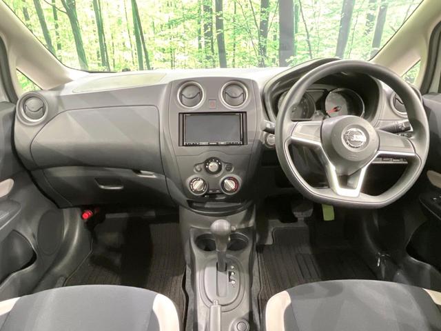 ノート X SDナビ 全周囲カメラ 衝突被害軽減システム 禁煙車 ドラレコ コーナーセンサー スマートキー 車線逸脱警報 オートライト Bluetooth CD DVD再生 地デジ(2枚目)