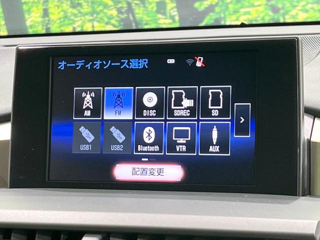 ＮＸ ＮＸ２００ｔ　バージョンＬ　４ＷＤ　メーカーナビ　サイド・バックカメラ　禁煙車　電動リアゲート　レザーシート　前席シートエアコン　ドラレコ　コーナーセンサー　スマートキー　ＬＥＤヘッド　ビルトインＥＴＣ（47枚目）
