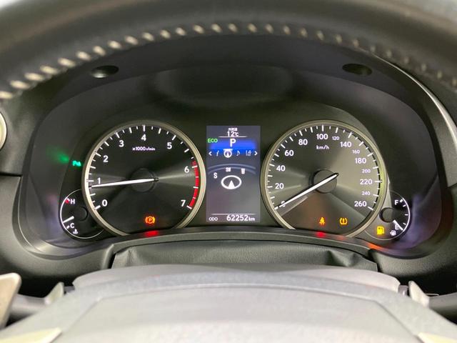 ＮＸ ＮＸ２００ｔ　バージョンＬ　４ＷＤ　メーカーナビ　サイド・バックカメラ　禁煙車　電動リアゲート　レザーシート　前席シートエアコン　ドラレコ　コーナーセンサー　スマートキー　ＬＥＤヘッド　ビルトインＥＴＣ（48枚目）