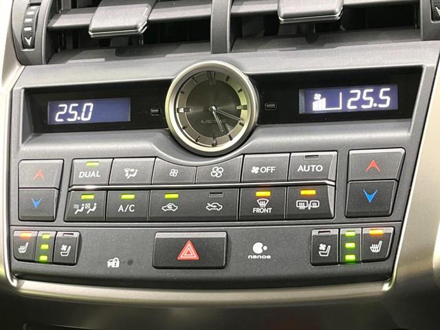 ＮＸ ＮＸ２００ｔ　バージョンＬ　４ＷＤ　メーカーナビ　サイド・バックカメラ　禁煙車　電動リアゲート　レザーシート　前席シートエアコン　ドラレコ　コーナーセンサー　スマートキー　ＬＥＤヘッド　ビルトインＥＴＣ（61枚目）
