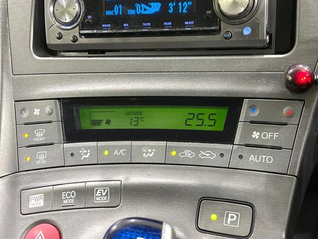 プリウス S HDDナビ バックカメラ 禁煙車 スマートキー HIDヘッド ビルトインETC オートライト オートエアコン CD DVD再生 15インチアルミ 盗難防止装置 プライバシーガラス(6枚目)