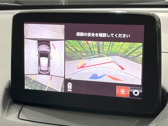 【３６０°ビューモニター】専用のカメラにより、上から見下ろしたような視点で３６０度クルマの周囲を確認することができます☆死角部分も確認しやすく、狭い場所での切り返しや駐車もスムーズに行えます。