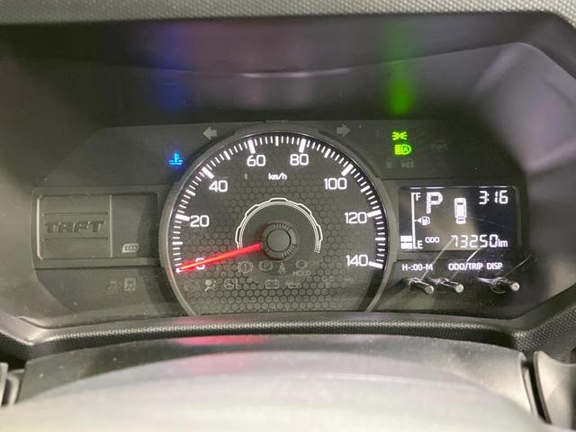 タフト X 4WD ガラスルーフ SDナビ バックカメラ 衝突被害軽減システム 禁煙車 ドラレコ コーナーセンサー スマートキー LEDヘッド ETC 車線逸脱警報 オートライト オートエアコン(46枚目)