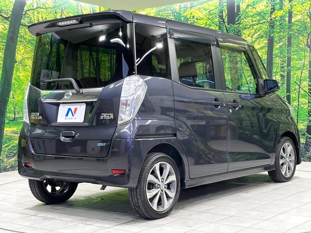 デイズルークス ハイウェイスター X Gパッケージ 両側電動ドア 純正SDナビ 全周囲カメラ 禁煙車 スマートキー HIDヘッド ETC 純正15インチアルミ オートライト オートエアコン CD フルセグ ロールサンシェード 盗難防止装置(17枚目)