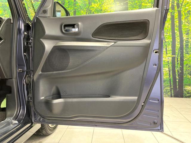 デイズルークス ハイウェイスター X Gパッケージ 両側電動ドア 純正SDナビ 全周囲カメラ 禁煙車 スマートキー HIDヘッド ETC 純正15インチアルミ オートライト オートエアコン CD フルセグ ロールサンシェード 盗難防止装置(24枚目)