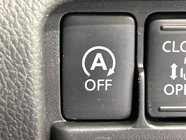 デイズルークス ハイウェイスター X Gパッケージ 両側電動ドア 純正SDナビ 全周囲カメラ 禁煙車 スマートキー HIDヘッド ETC 純正15インチアルミ オートライト オートエアコン CD フルセグ ロールサンシェード 盗難防止装置(39枚目)