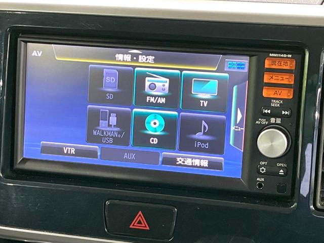 デイズルークス ハイウェイスター X Gパッケージ 両側電動ドア 純正SDナビ 全周囲カメラ 禁煙車 スマートキー HIDヘッド ETC 純正15インチアルミ オートライト オートエアコン CD フルセグ ロールサンシェード 盗難防止装置(47枚目)