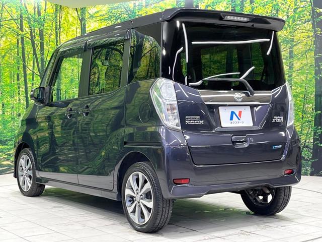 デイズルークス ハイウェイスター X Gパッケージ 両側電動ドア 純正SDナビ 全周囲カメラ 禁煙車 スマートキー HIDヘッド ETC 純正15インチアルミ オートライト オートエアコン CD フルセグ ロールサンシェード 盗難防止装置(57枚目)