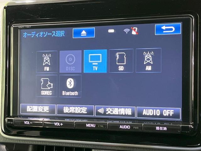 ノア Ｓｉ　両側電動ドア　純正９型ナビ　後席モニター　バックカメラ　衝突被害軽減システム　禁煙車　ドラレコ　スマートキー　ＬＥＤヘッド　ナビ連動ＥＴＣ　クルコン　純正１６インチアルミ　オートハイビーム（48枚目）