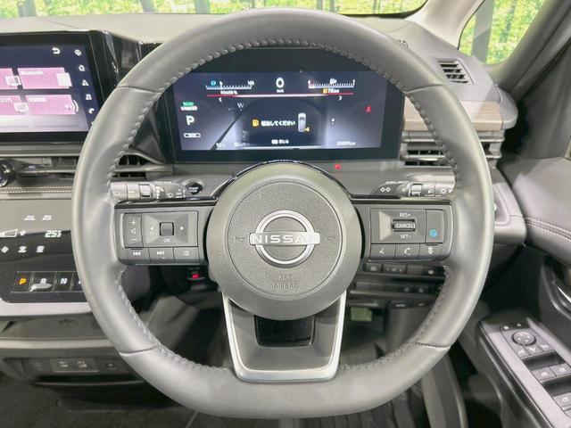 セレナ ｅ－パワー　ハイウェイスターＶ　衝突軽減　禁煙車　純正１２．３型ナビ　全周囲カメラ　両側電動ドア　プロパイロット　デジタルインナーミラー　ブラインドスポットモニター　ＬＥＤヘッド　Ｂｌｕｅｔｏｏｔｈ　ＥＴＣ２．０　置き型充電（12枚目）