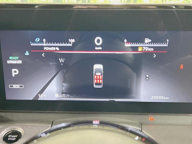 セレナ ｅ－パワー　ハイウェイスターＶ　衝突軽減　禁煙車　純正１２．３型ナビ　全周囲カメラ　両側電動ドア　プロパイロット　デジタルインナーミラー　ブラインドスポットモニター　ＬＥＤヘッド　Ｂｌｕｅｔｏｏｔｈ　ＥＴＣ２．０　置き型充電（49枚目）