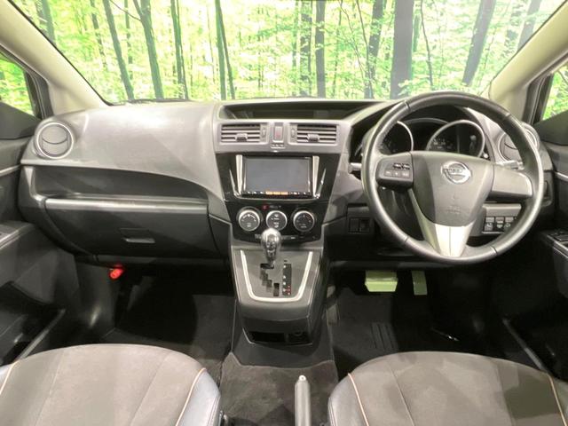 ラフェスタ ハイウェイスターＧ　スプレモ　両側電動ドア　純正ＳＤナビ　バックカメラ　禁煙車　ハーフレザーシート　ドラレコ　スマートキー　ＨＩＤヘッド　ＥＴＣ　純正１７インチアルミ　オートライト　オートエアコン　Ｂｌｕｅｔｏｏｔｈ　ＣＤ（2枚目）