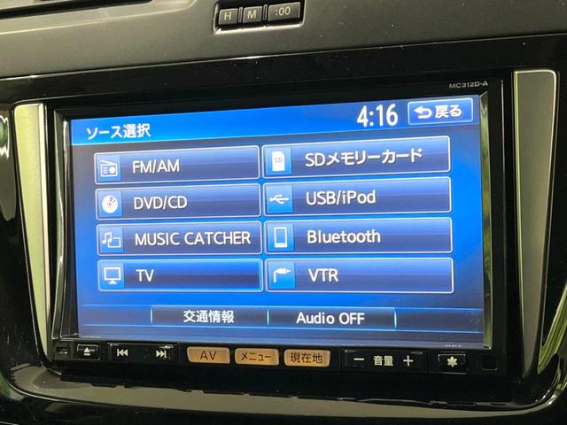 ラフェスタ ハイウェイスターＧ　スプレモ　両側電動ドア　純正ＳＤナビ　バックカメラ　禁煙車　ハーフレザーシート　ドラレコ　スマートキー　ＨＩＤヘッド　ＥＴＣ　純正１７インチアルミ　オートライト　オートエアコン　Ｂｌｕｅｔｏｏｔｈ　ＣＤ（35枚目）