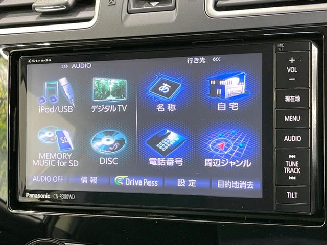 XV 2.0i-L アイサイト 4WD 純正SDナビ 衝突被害軽減システム レーダークルーズ 禁煙車 ハーフレザーシート スマートキー HIDヘッド ETC 純正17インチアルミ 車線逸脱警報 オートライト デュアルエアコン(35枚目)