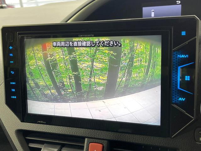 ヴォクシー ZS 煌II 両側電動ドア SDナビ バックカメラ 衝突被害軽減システム 禁煙車 スマートキー LEDヘッド ETC クルコン 純正16インチアルミ オートハイビーム 車線逸脱警報 オートライト デュアルエアコン(6枚目)