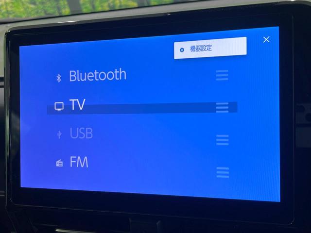 ヴォクシー Ｓ－Ｚ　両側電動ドア　１０．５インチディスプレイ　バックカメラ　衝突被害軽減システム　レーダークルーズ　禁煙車　電動リアゲート　ハーフレザーシート　ドラレコ　コーナーセンサー　ＬＥＤヘッド　ＥＴＣ２．０（35枚目）