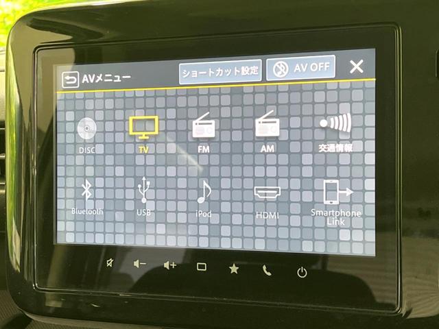スペーシアギア ハイブリッドＸＺ　両側電動ドア　純正９型ナビ　全周囲カメラ　衝突被害軽減システム　レーダークルーズ　禁煙車　コーナーセンサー　ＬＥＤヘッド　純正１４インチアルミ　オートハイビーム　車線逸脱警報　オートライト（36枚目）