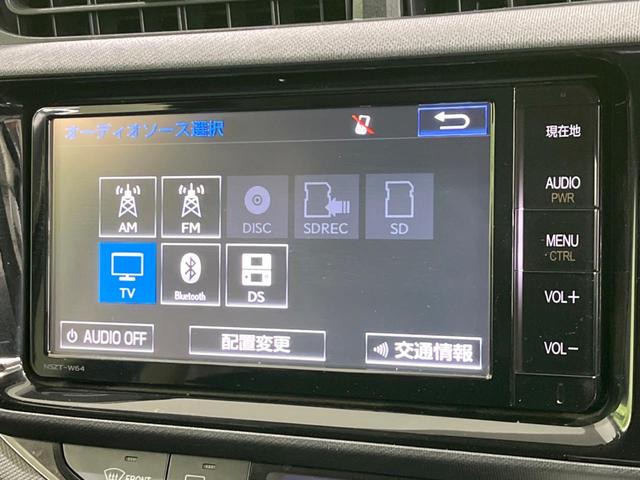 アクア Ｓ　純正ＳＤナビ　バックカメラ　禁煙車　スマートキー　ＨＩＤヘッド　ナビ連動ＥＴＣ　クルコン　オートライト　オートエアコン　Ｂｌｕｅｔｏｏｔｈ接続　ＣＤ　ＤＶＤ再生　フルセグ（35枚目）