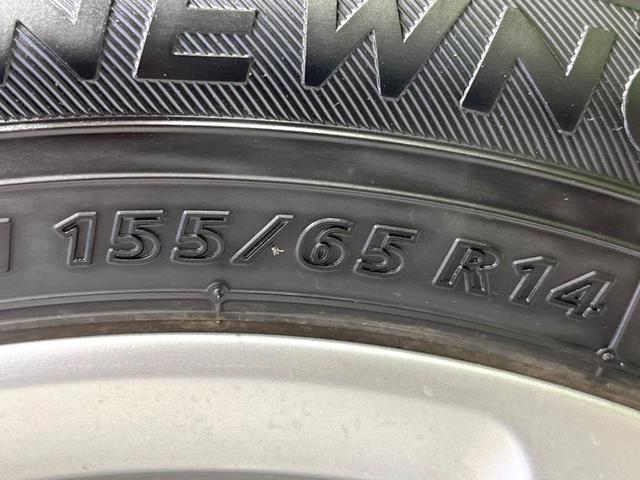 ムーヴ X SA SDナビ バックカメラ 禁煙車 ドラレコ スマートキー 純正14インチアルミ オートライト オートエアコン CD DVD再生 電動格納ミラー 地デジ 衝突安全ボディ(32枚目)