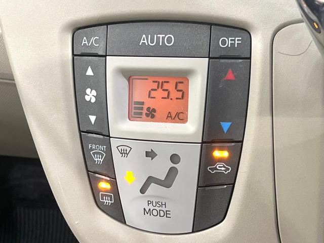 ムーヴ X SA SDナビ バックカメラ 禁煙車 ドラレコ スマートキー 純正14インチアルミ オートライト オートエアコン CD DVD再生 電動格納ミラー 地デジ 衝突安全ボディ(36枚目)