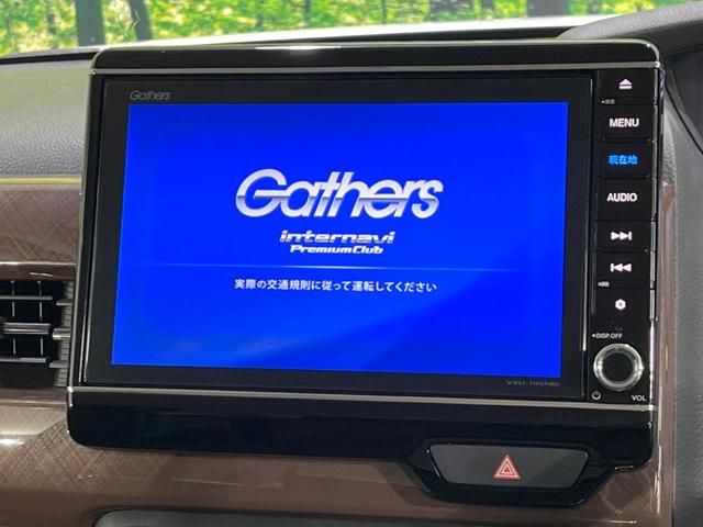 Ｎ－ＢＯＸ Ｇ・Ｌホンダセンシング　カッパーブラウンスタイル　両側電動ドア　純正９型ナビ　バックカメラ　衝突被害軽減システム　禁煙車　ドラレコ　スマートキー　ＬＥＤヘッド　ビルトインＥＴＣ　オートハイビーム　車線逸脱警報　オートライト　オートエアコン（4枚目）