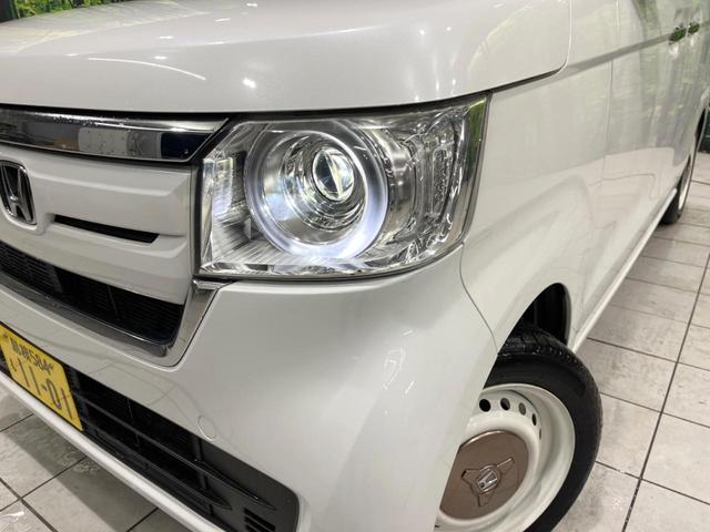 Ｎ－ＢＯＸ Ｇ・Ｌホンダセンシング　カッパーブラウンスタイル　両側電動ドア　純正９型ナビ　バックカメラ　衝突被害軽減システム　禁煙車　ドラレコ　スマートキー　ＬＥＤヘッド　ビルトインＥＴＣ　オートハイビーム　車線逸脱警報　オートライト　オートエアコン（12枚目）