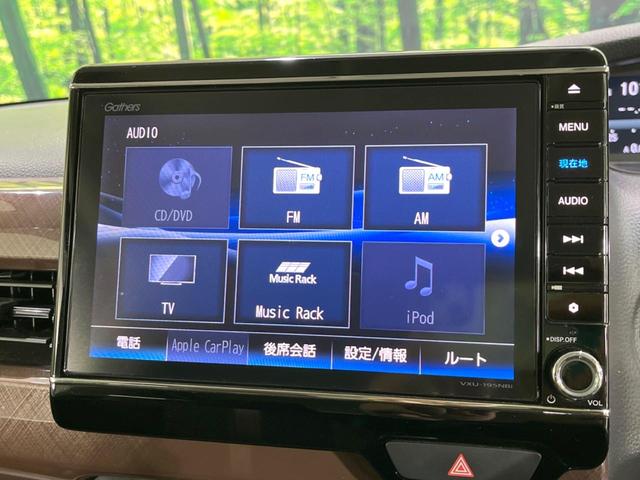 Ｎ－ＢＯＸ Ｇ・Ｌホンダセンシング　カッパーブラウンスタイル　両側電動ドア　純正９型ナビ　バックカメラ　衝突被害軽減システム　禁煙車　ドラレコ　スマートキー　ＬＥＤヘッド　ビルトインＥＴＣ　オートハイビーム　車線逸脱警報　オートライト　オートエアコン（35枚目）