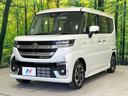 ハイブリッドＸＳターボ　届出済未使用車　両側電動ドア　衝突被害軽減システム　レーダークルーズ　ハーフレザーシート　スマートキー　ＬＥＤヘッド　車線逸脱警報　オートライト　オートエアコン　純正１５インチアルミ　パドルシフト（62枚目）