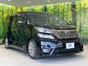 ２．４Ｚ　プラチナセレクションＩＩ　４ＷＤ　両側電動ドア　ＳＤナビ　後席モニター　バックカメラ　禁煙車　電動リアゲート　ドラレコ　コーナーセンサー　スマートキー　ＨＩＤヘッド　ナビ連動ＥＴＣ　オートライト　デュアルエアコン（69枚目）