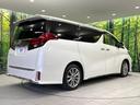 ２．５Ｓ　Ａパッケージ　タイプブラック　両側電動ドア　純正１０型ナビ　後席モニター　バックカメラ　衝突被害軽減システム　レーダークルーズ　禁煙車　電動リアゲート　ハーフレザーシート　コーナーセンサー　スマートキー　ＬＥＤヘッド（17枚目）