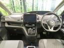 セレナ ｅ－パワー　ハイウェイスターＶ　両側電動ドア　純正１０型ナビ　全周囲カメラ　衝突被害軽減システム　レーダークルーズ　禁煙車　ドラレコ　コーナーセンサー　スマートキー　ＬＥＤヘッド　ビルトインＥＴＣ　オートハイビーム　車線逸脱警報（2枚目）