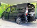 ｅ－パワー　ハイウェイスターＶ　両側電動ドア　純正１０型ナビ　全周囲カメラ　衝突被害軽減システム　レーダークルーズ　禁煙車　ドラレコ　コーナーセンサー　スマートキー　ＬＥＤヘッド　ビルトインＥＴＣ　オートハイビーム　車線逸脱警報（26枚目）